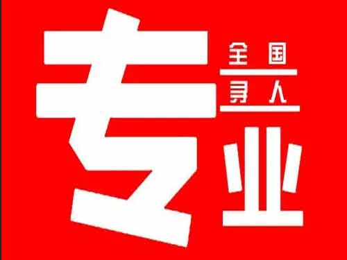 新和侦探调查如何找到可靠的调查公司